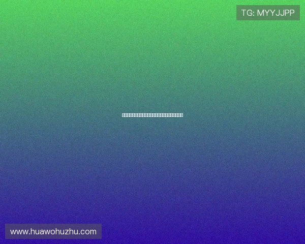 《无邪》：当纯真遇见现实，一场荡气回肠的青春史诗