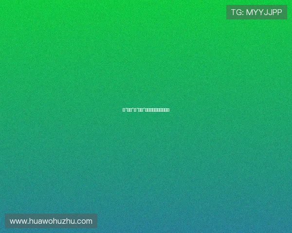 从“水灵”到“御姐”:蒋勤勤的荧屏蜕变史 从“水灵”到“御姐”:蒋勤勤的荧屏蜕变史