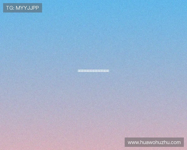 爆款剧集背后的秘密:为何它们能点燃全网?